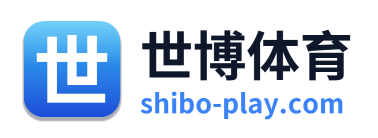 世博体育 Logo